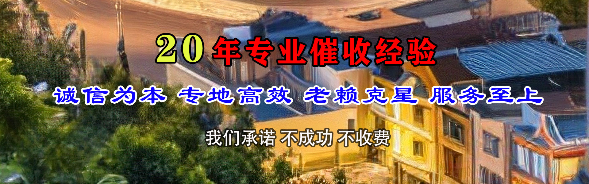 井冈山讨数公司